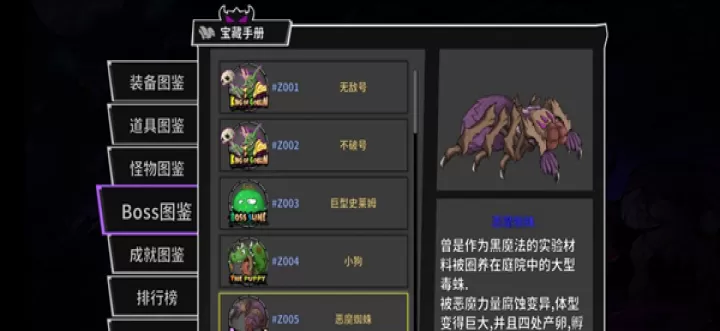 《失落城堡手游》BOSS打法技巧大全_游戏攻略_第5张_酷酷手游网 《失落城堡手游》BOSS打法技巧大全_https://m.k5k1.com_游戏攻略_第5张