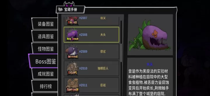 《失落城堡手游》BOSS打法技巧大全_游戏攻略_第8张_酷酷手游网 《失落城堡手游》BOSS打法技巧大全_https://m.k5k1.com_游戏攻略_第8张