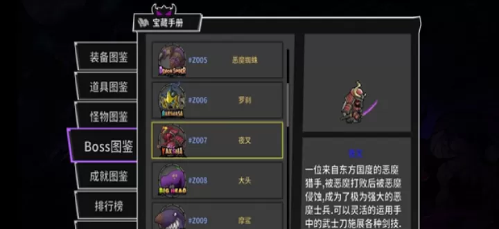 《失落城堡手游》BOSS打法技巧大全_游戏攻略_第7张_酷酷手游网 《失落城堡手游》BOSS打法技巧大全_https://m.k5k1.com_游戏攻略_第7张