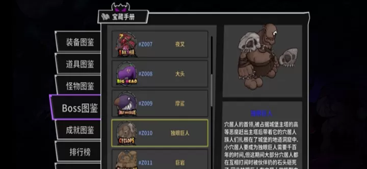 《失落城堡手游》BOSS打法技巧大全_游戏攻略_第10张_酷酷手游网 《失落城堡手游》BOSS打法技巧大全_https://m.k5k1.com_游戏攻略_第10张