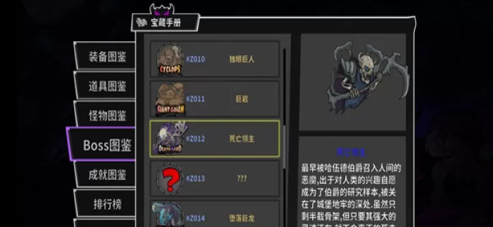 《失落城堡手游》BOSS打法技巧大全_游戏攻略_第12张_酷酷手游网 《失落城堡手游》BOSS打法技巧大全_https://m.k5k1.com_游戏攻略_第12张