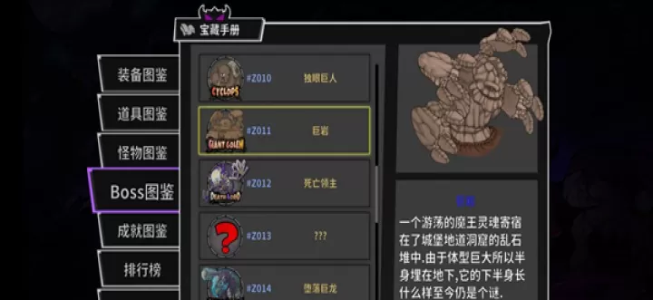 《失落城堡手游》BOSS打法技巧大全_游戏攻略_第11张_酷酷手游网 《失落城堡手游》BOSS打法技巧大全_https://m.k5k1.com_游戏攻略_第11张