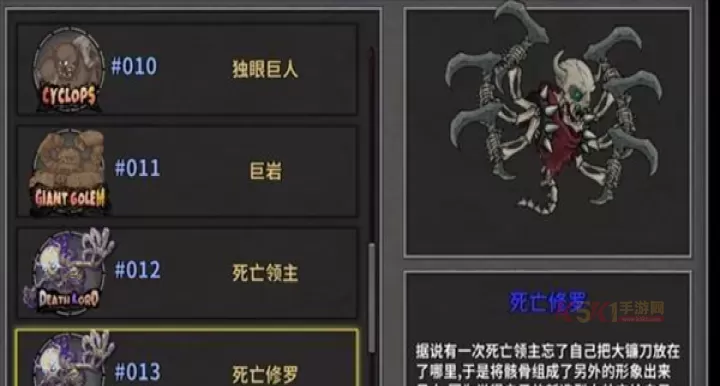 《失落城堡手游》BOSS打法技巧大全_游戏攻略_第13张_酷酷手游网 《失落城堡手游》BOSS打法技巧大全_https://m.k5k1.com_游戏攻略_第13张