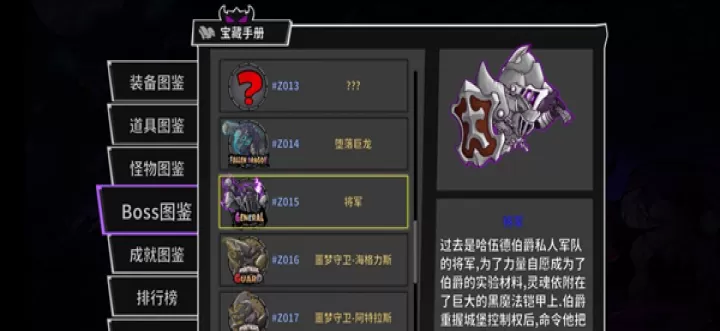 《失落城堡手游》BOSS打法技巧大全_游戏攻略_第15张_酷酷手游网 《失落城堡手游》BOSS打法技巧大全_https://m.k5k1.com_游戏攻略_第15张