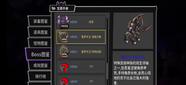 《失落城堡手游》BOSS打法技巧大全_游戏攻略_第16张_酷酷手游网 《失落城堡手游》BOSS打法技巧大全_https://m.k5k1.com_游戏攻略_第16张