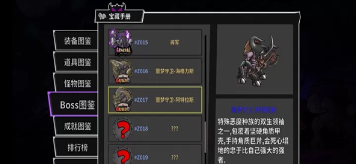 《失落城堡手游》BOSS打法技巧大全_游戏攻略_第17张_酷酷手游网 《失落城堡手游》BOSS打法技巧大全_https://m.k5k1.com_游戏攻略_第17张