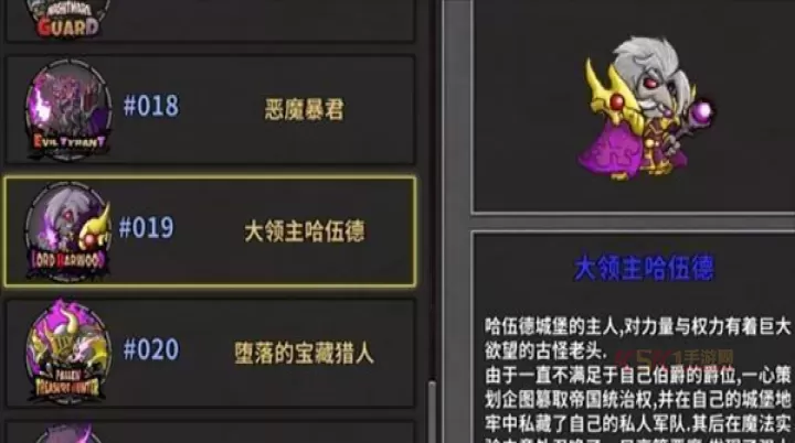 《失落城堡手游》BOSS打法技巧大全_游戏攻略_第19张_酷酷手游网 《失落城堡手游》BOSS打法技巧大全_https://m.k5k1.com_游戏攻略_第19张