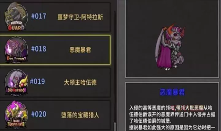 《失落城堡手游》BOSS打法技巧大全_游戏攻略_第18张_酷酷手游网 《失落城堡手游》BOSS打法技巧大全_https://m.k5k1.com_游戏攻略_第18张