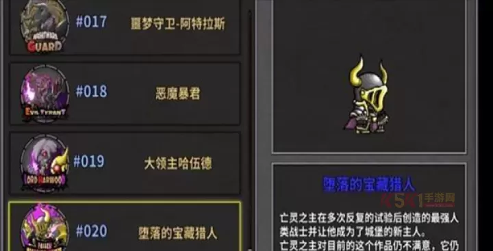 《失落城堡手游》BOSS打法技巧大全_游戏攻略_第20张_酷酷手游网 《失落城堡手游》BOSS打法技巧大全_https://m.k5k1.com_游戏攻略_第20张