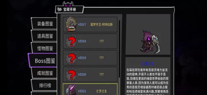 《失落城堡手游》BOSS打法技巧大全_游戏攻略_第21张_酷酷手游网 《失落城堡手游》BOSS打法技巧大全_https://m.k5k1.com_游戏攻略_第21张