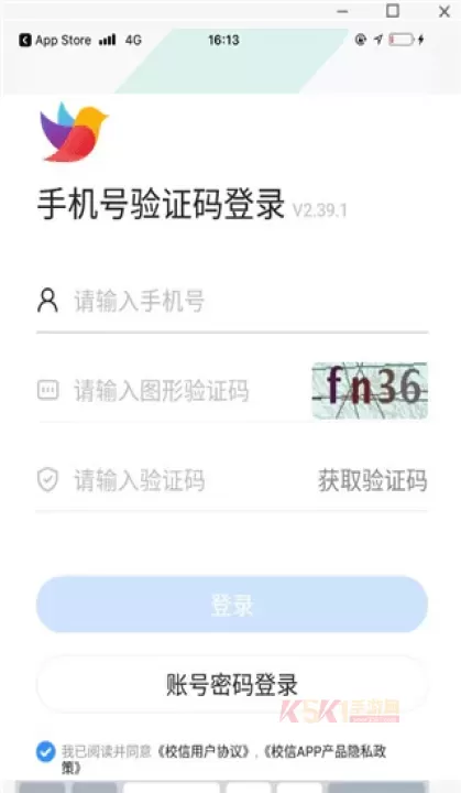 校信极速版_https://m.k5k1.com_系统工具_第1张