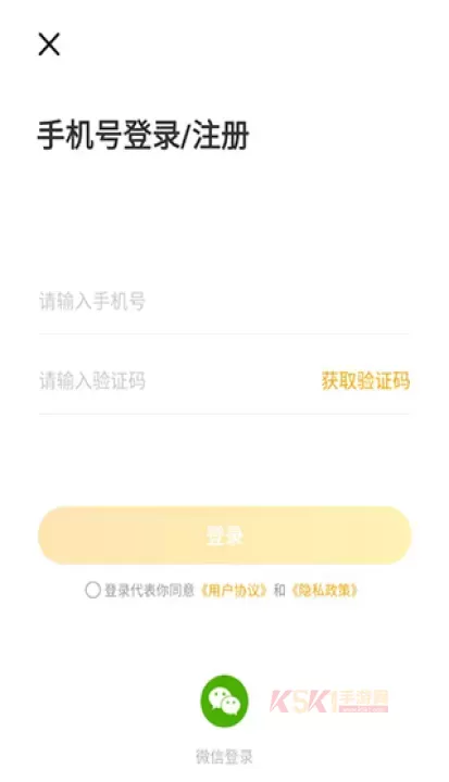 往约到家app_https://m.k5k1.com_生活服务_第1张