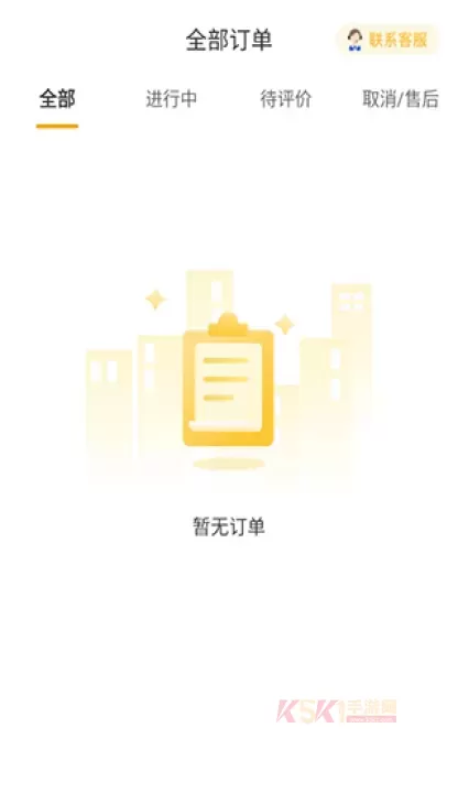 往约到家app_https://m.k5k1.com_生活服务_第5张