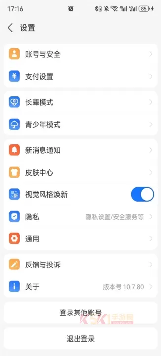 爱企查app_https://m.k5k1.com_系统工具_第1张