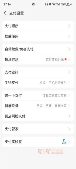 爱企查app_https://m.k5k1.com_系统工具_第2张