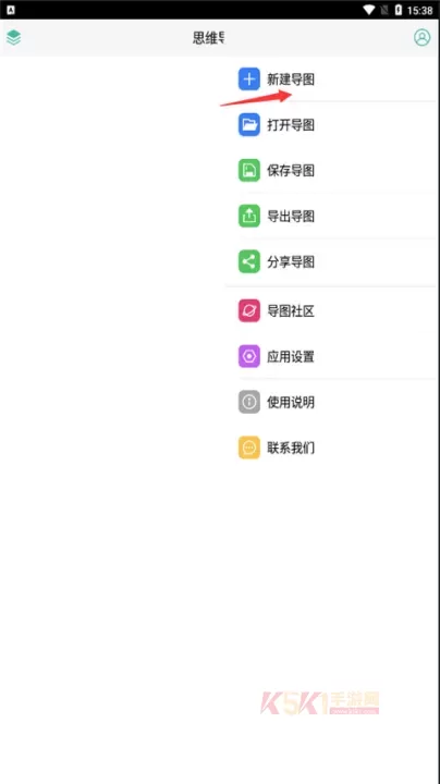MindLine思维导图手机版_https://m.k5k1.com_系统工具_第1张