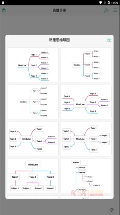 MindLine思维导图手机版_https://m.k5k1.com_系统工具_第2张