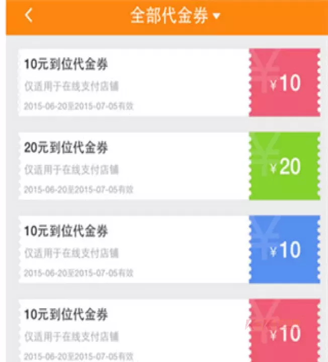 到位上门服务app_https://m.k5k1.com_生活服务_第3张