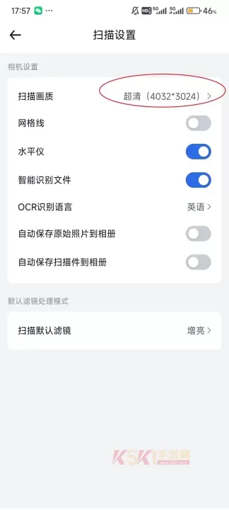 转转大师App_https://m.k5k1.com_系统工具_第7张