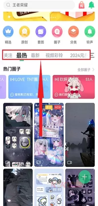 壁纸多多app_https://m.k5k1.com_手机美化_第1张