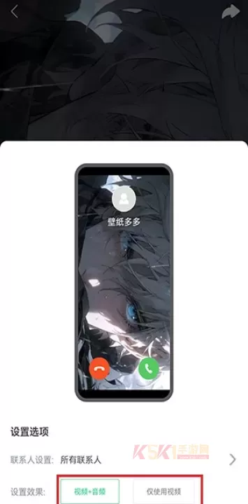 壁纸多多app_https://m.k5k1.com_手机美化_第4张
