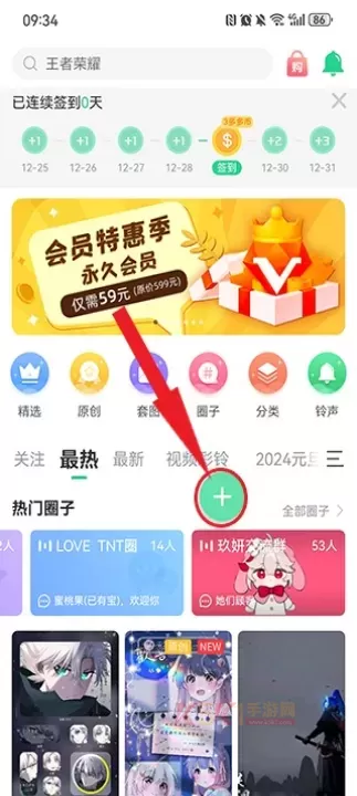 壁纸多多app_https://m.k5k1.com_手机美化_第5张