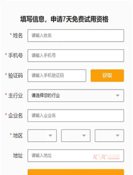 快批手机开单官方版_https://m.k5k1.com_系统工具_第1张