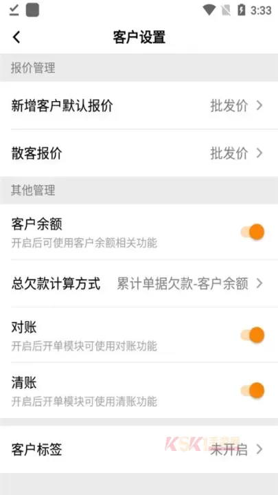 快批手机开单官方版_https://m.k5k1.com_系统工具_第4张