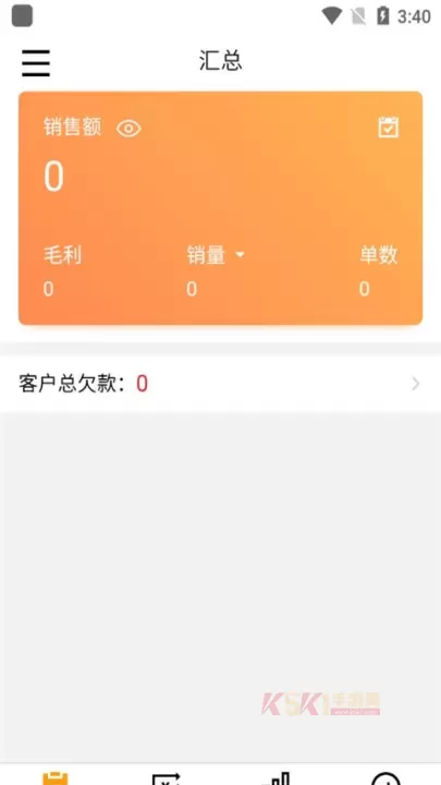 快批手机开单官方版_https://m.k5k1.com_系统工具_第3张