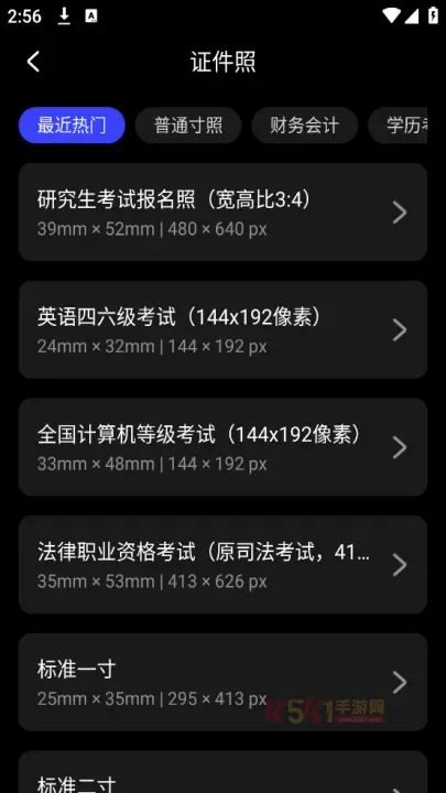 光影魔术手app_https://m.k5k1.com_摄影图像_第2张