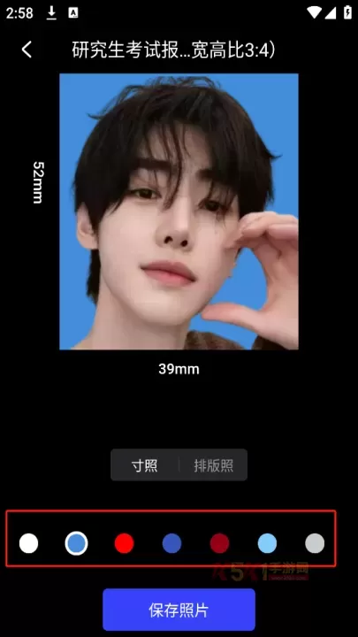 光影魔术手app_https://m.k5k1.com_摄影图像_第4张