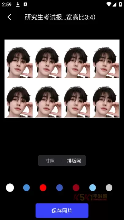 光影魔术手app_https://m.k5k1.com_摄影图像_第5张