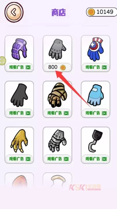 捣蛋鬼大作战_https://m.k5k1.com_休闲益智_第4张