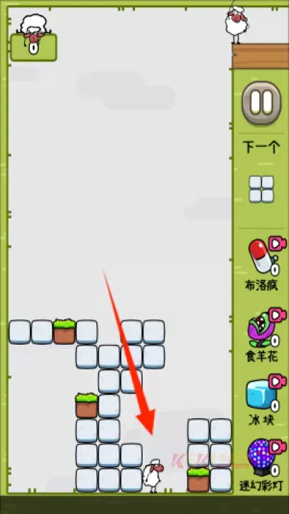 压扁那只羊_https://m.k5k1.com_休闲益智_第3张