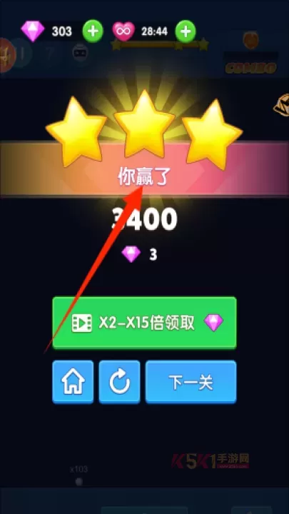 粉碎砖块_https://m.k5k1.com_休闲益智_第4张