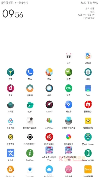奶糖桌面_https://m.k5k1.com_手机美化_第1张
