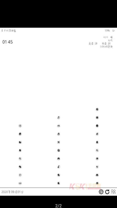 奶糖桌面_https://m.k5k1.com_手机美化_第2张