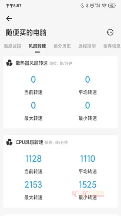 硬件狗狗_https://m.k5k1.com_系统工具_第4张