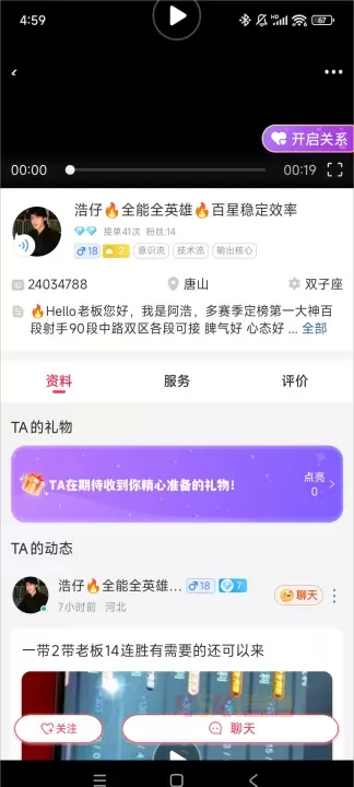 猎游陪玩_https://m.k5k1.com_系统工具_第5张