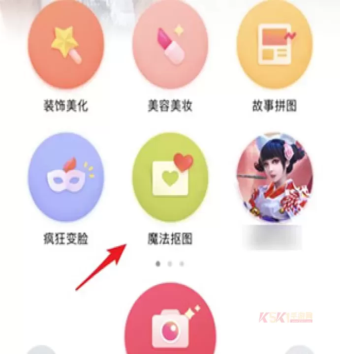 天天P图美颜相机_https://m.k5k1.com_摄影图像_第1张