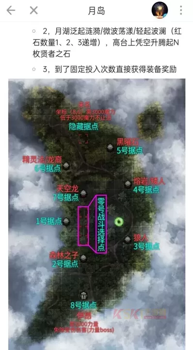地下城堡2黑暗觉醒月岛未名线攻略大全_https://m.k5k1.com_游戏攻略_第1张
