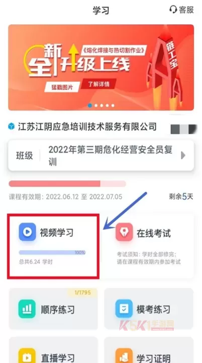 链工宝App_https://m.k5k1.com_系统工具_第2张