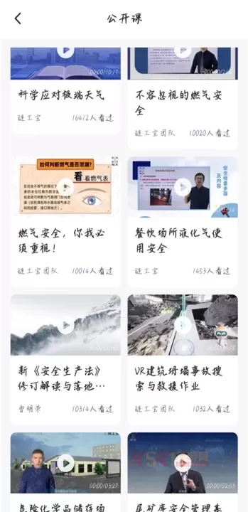 链工宝App_https://m.k5k1.com_系统工具_第5张