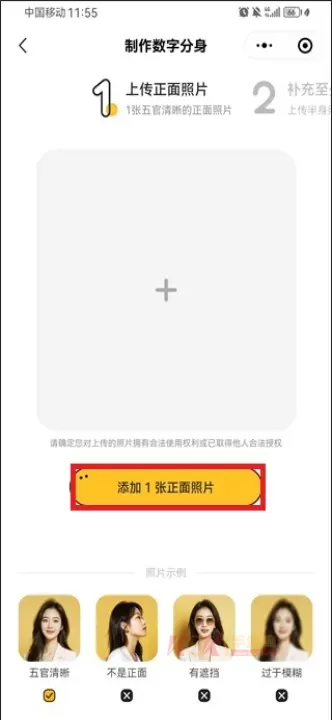 妙鸭相机app_https://m.k5k1.com_摄影图像_第2张