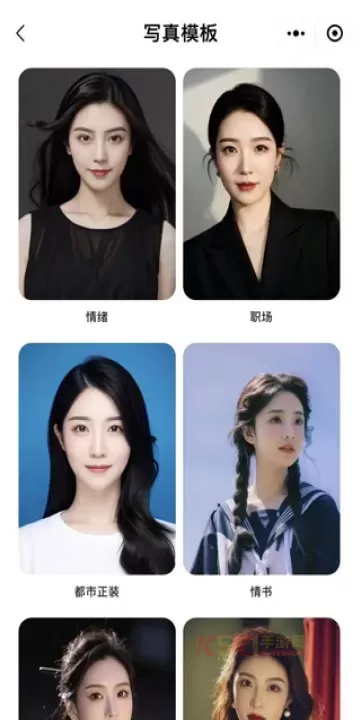 妙鸭相机app_https://m.k5k1.com_摄影图像_第4张