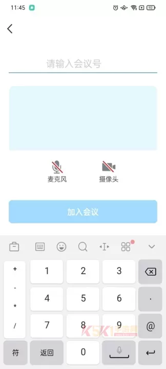天翼云会议HDapp_https://m.k5k1.com_系统工具_第1张