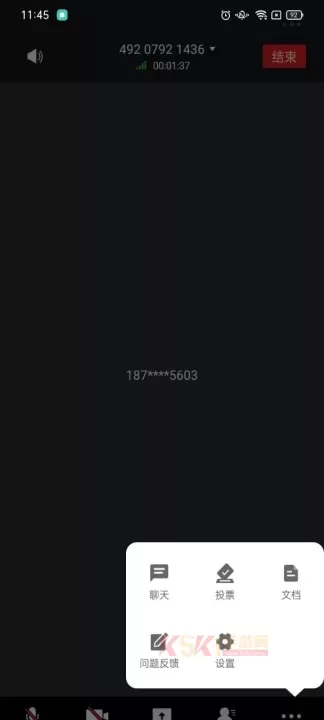 天翼云会议HDapp_https://m.k5k1.com_系统工具_第2张