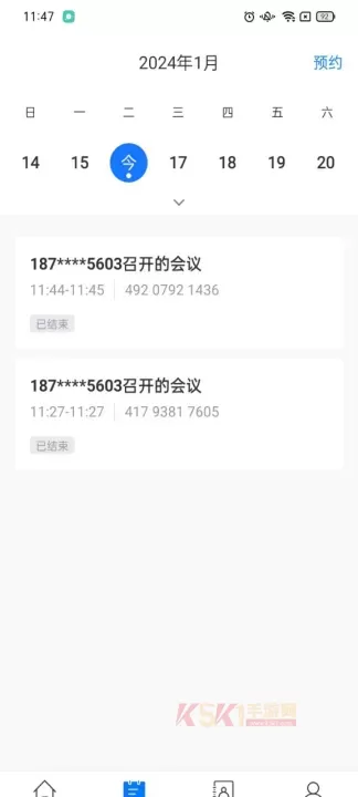 天翼云会议HDapp_https://m.k5k1.com_系统工具_第4张