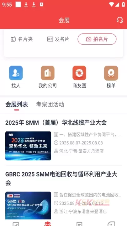 掌上有色app_https://m.k5k1.com_生活服务_第3张