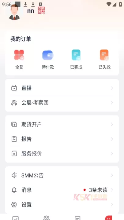 掌上有色app_https://m.k5k1.com_生活服务_第4张